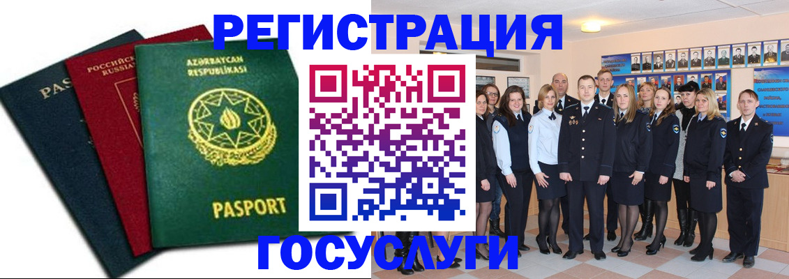 прописка в квартире в Пионерском